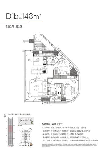 D1b-148��