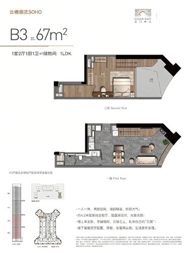 B3-67��-��������
