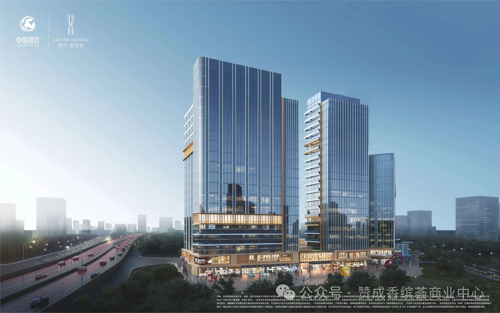 赞成香缤荟效果图 赞成香缤荟效果图