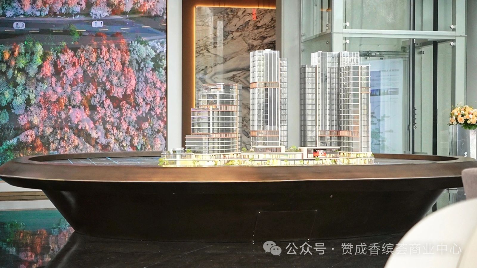 赞成香缤荟实景 赞成香缤荟实景