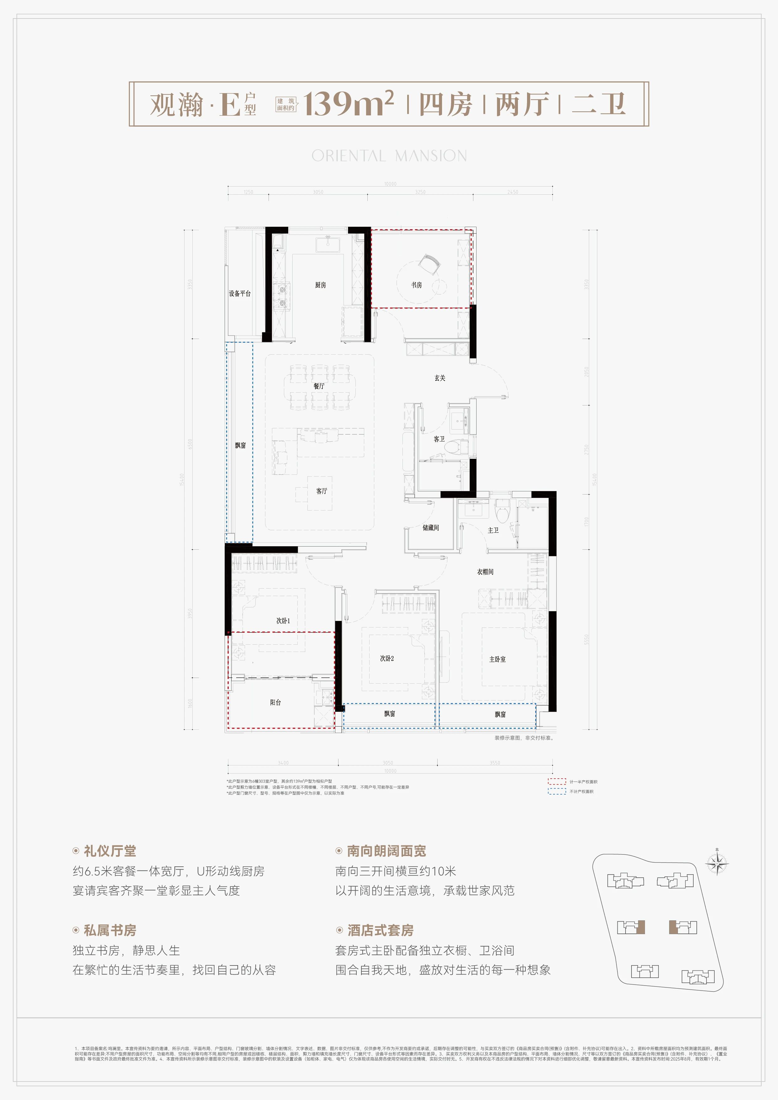 滨江兴耀·鸣澜里户型图