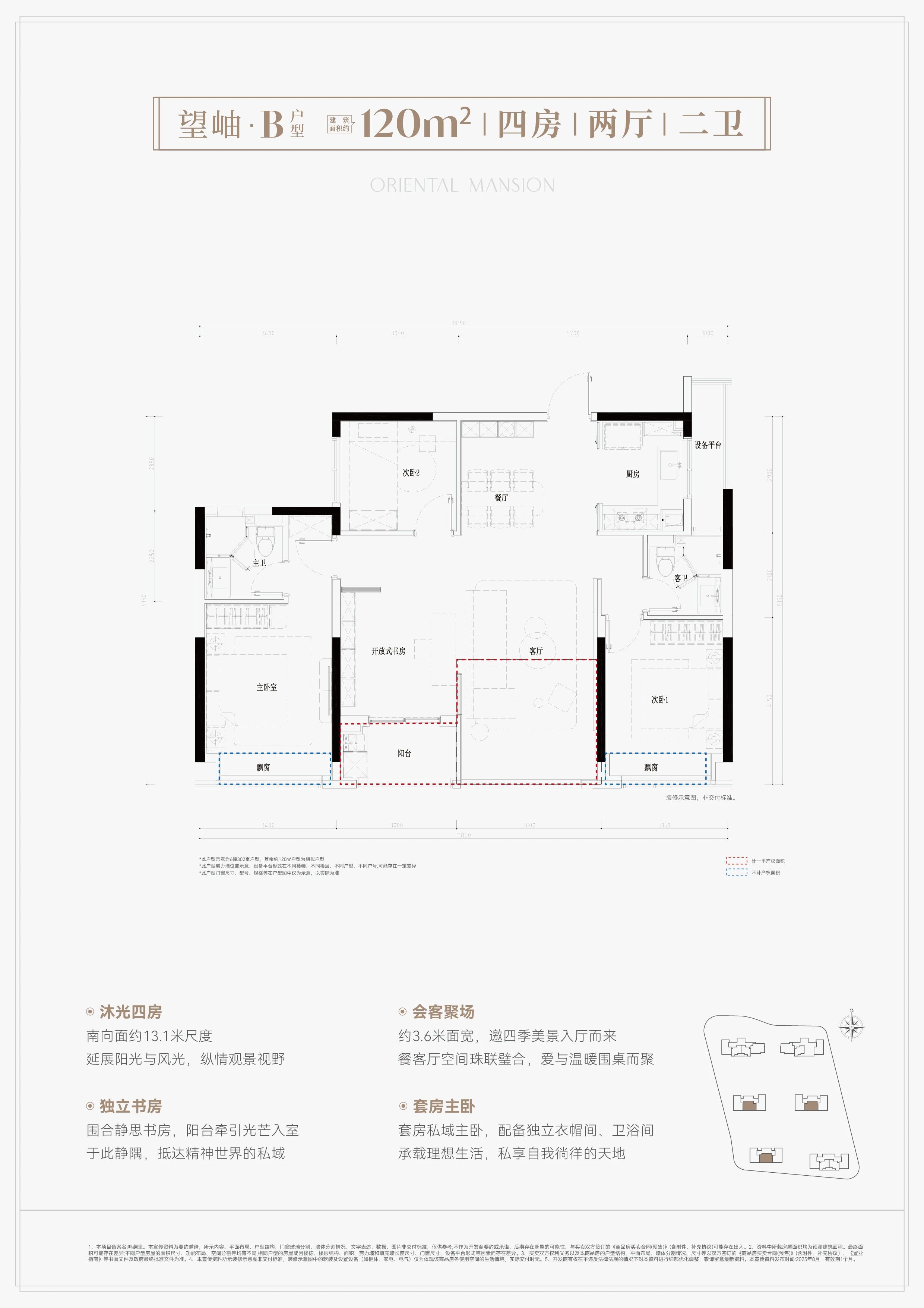 滨江兴耀·鸣澜里户型图