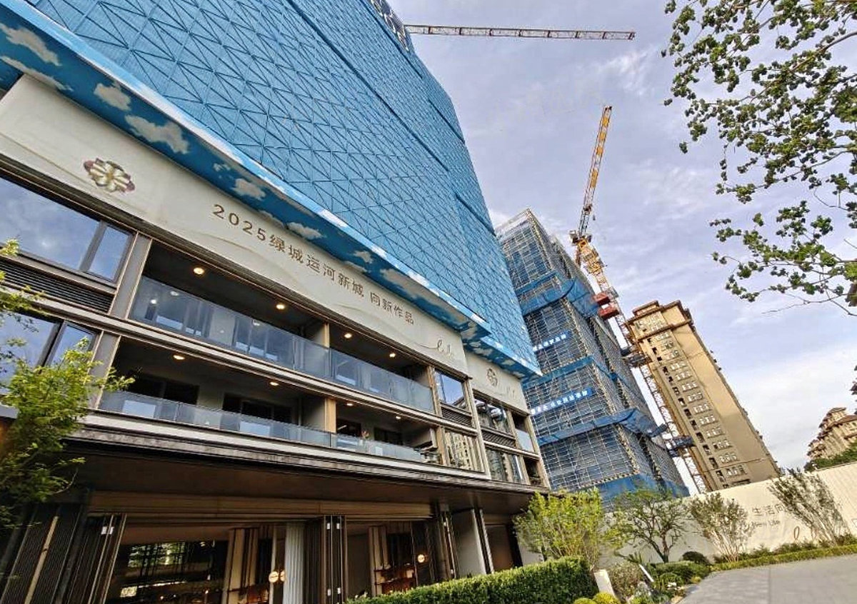 绿城运河·宸岸新月府实景图