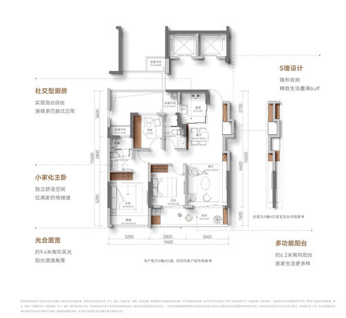 96㎡-三房两厅两卫-绿城运河·宸岸新月府