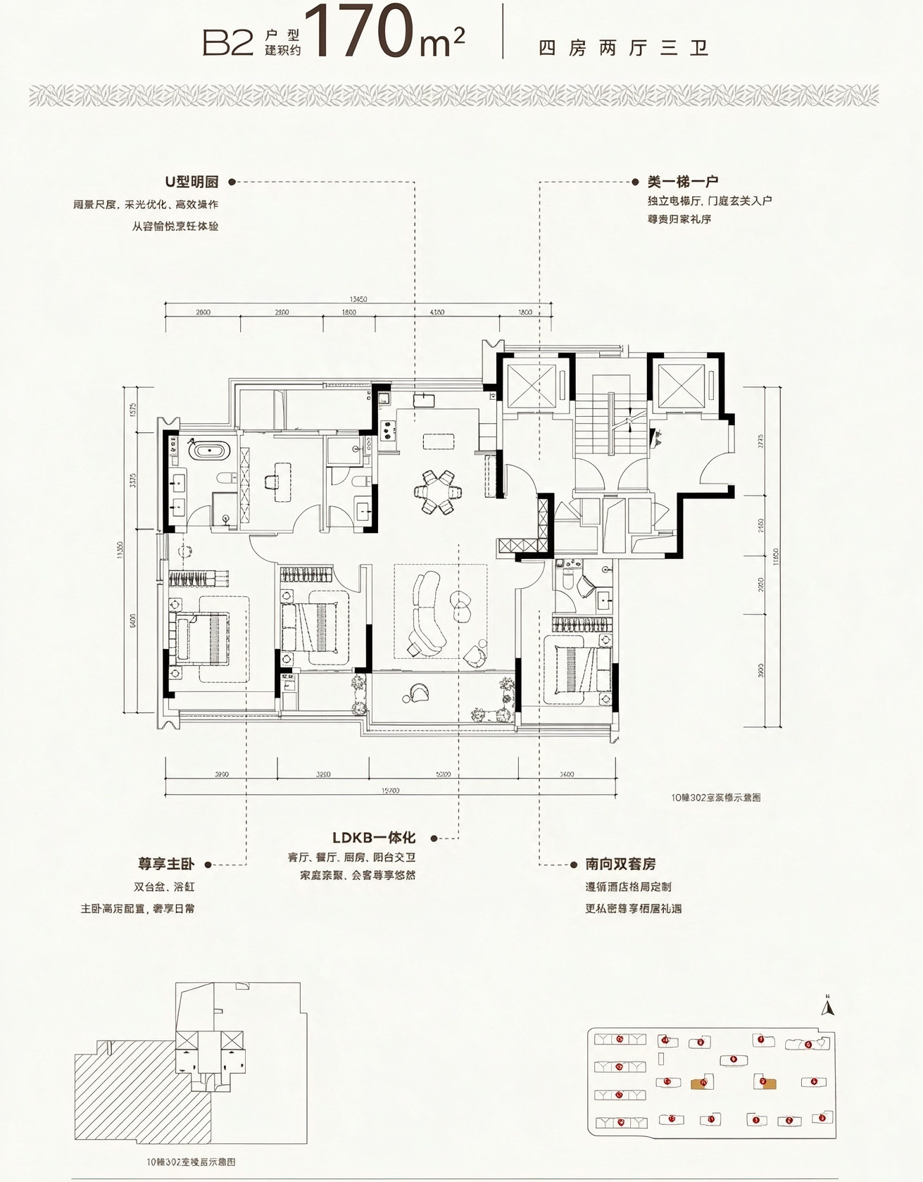 中天海威·璟逸户型图