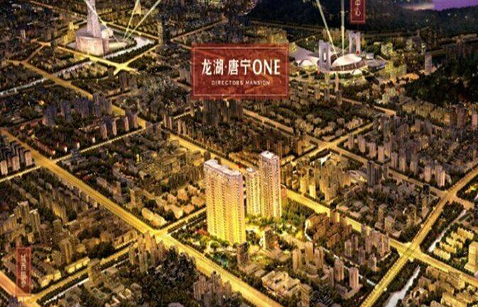 杭州龙湖唐宁ONE效果图-小柯网