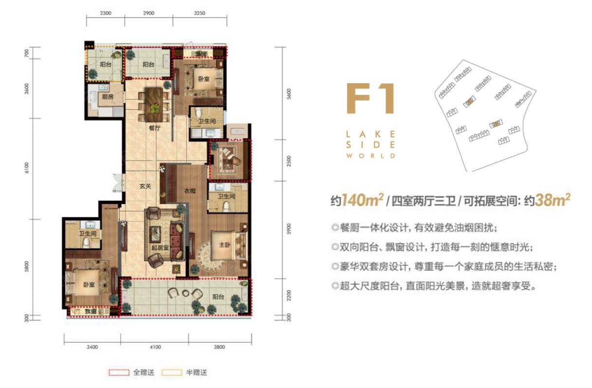 杭州滨湖天地F1-4室2厅3卫-140.00㎡