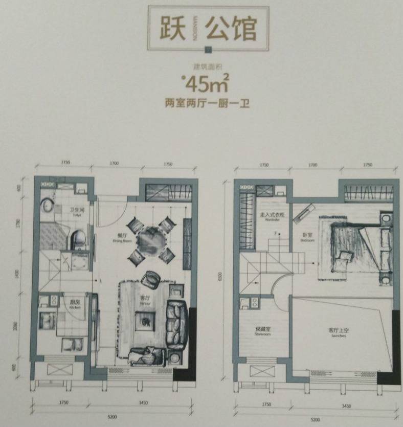 杭州中国铁建国际公馆【VR全景】45方4.5米层高样板间