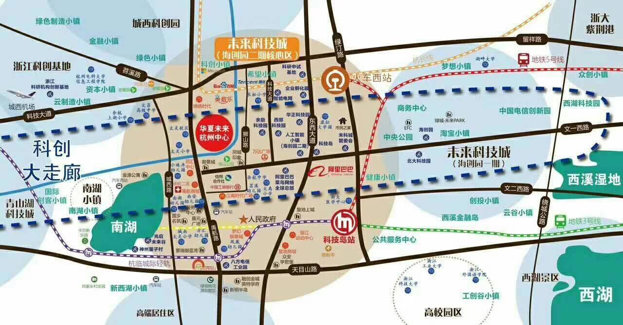 华夏未来杭州中心