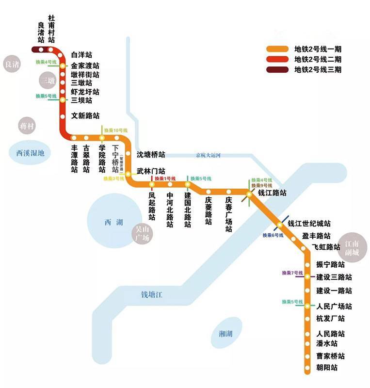 杭州地铁2号线线路图站点西北段全新版