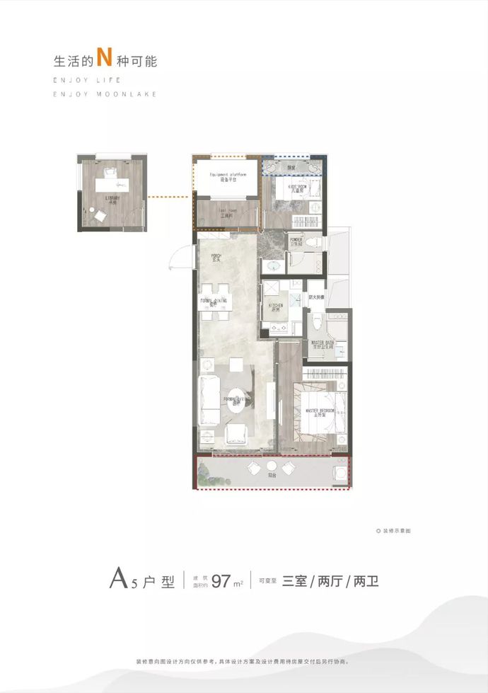 众安绿城南湖明月/杭州众安绿城南湖明月怎么样(房价+户型图)-杭州看房网