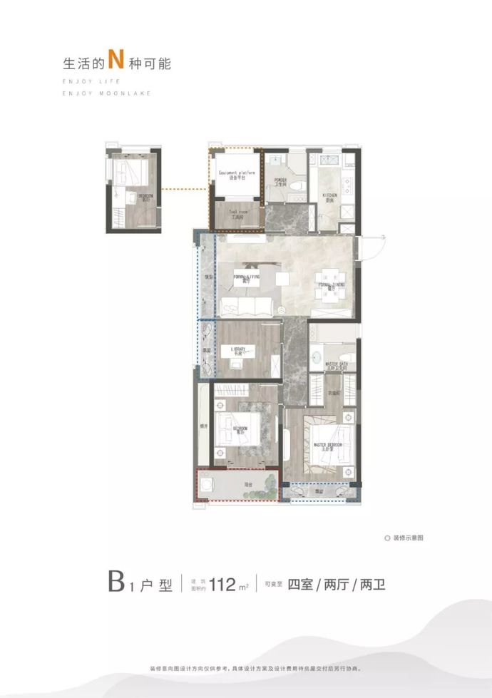 众安绿城南湖明月/杭州众安绿城南湖明月怎么样(房价+户型图)-杭州看房网