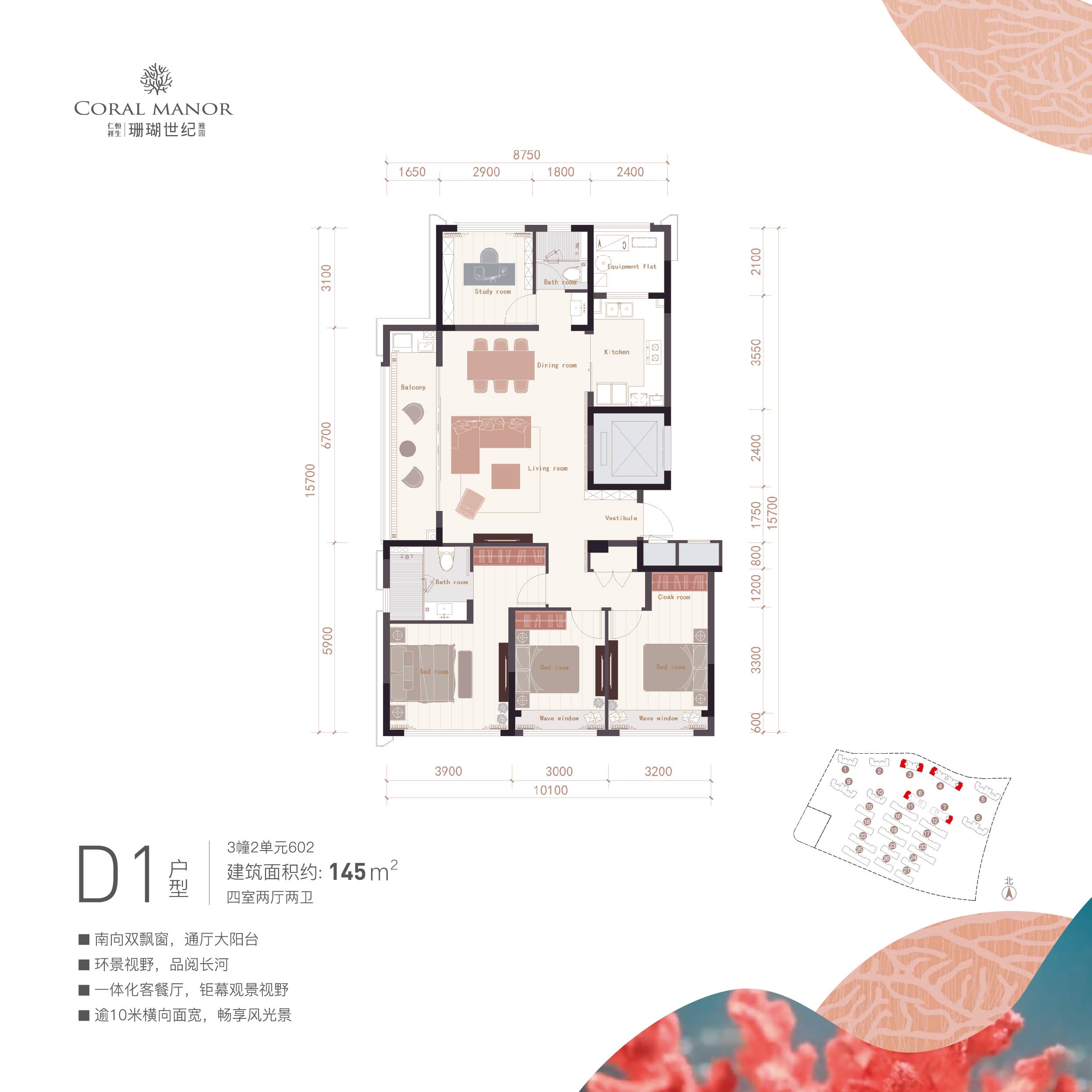 仁恒祥生·珊瑚世纪雅园:预计3月底首开创新叠墅-杭州看房网