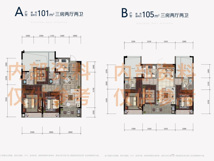 滨江御滨府/杭州滨江御滨府怎么样(房价+户型图)-杭州看房网