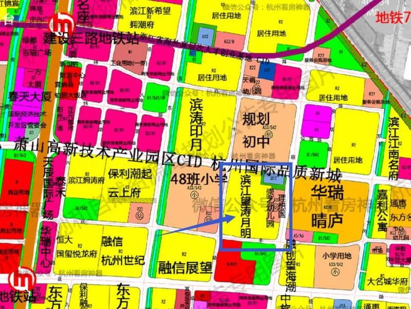滨江望涛月明市北板块土地详细规划图高清版免费获取