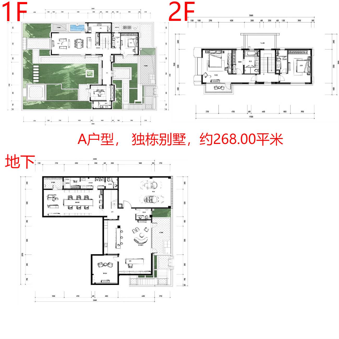 杭州万科公望A户型， 独栋别墅，约268.00平米