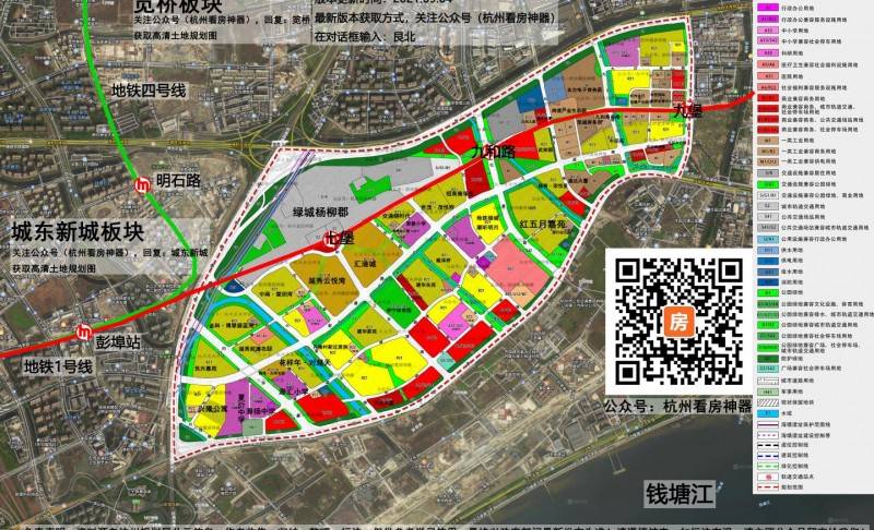地铁绿城杨柳郡：艮北新区板块土地块详细规划图(高清版)免费获取