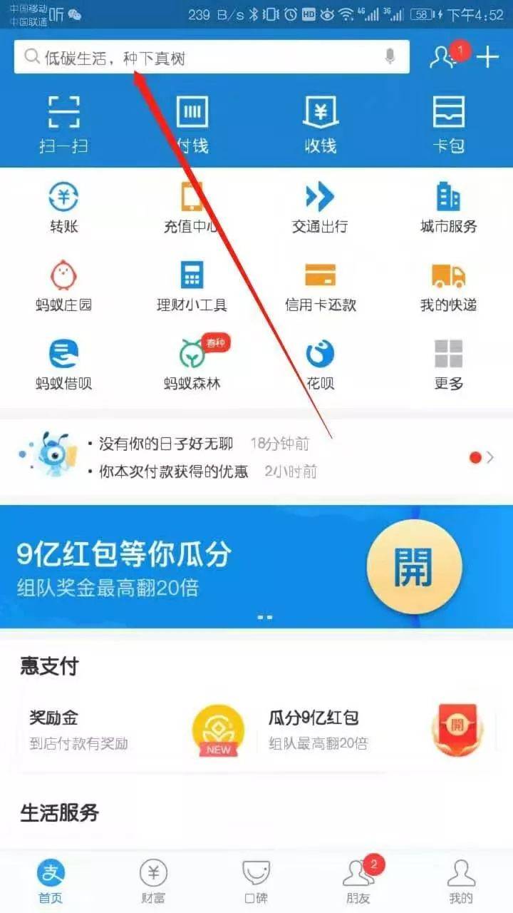 杭州购房证明查询(支付宝-浙里办查询)