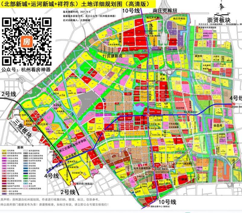 滨江福翠里：北部新城土地详细规划图(高清版)免费获取