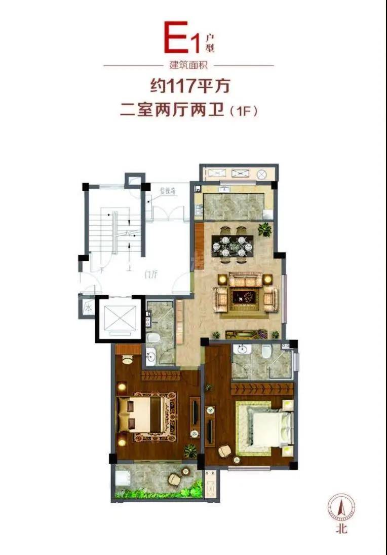 杭州临之锦E1-约117平方二室两厅两卫(1F)