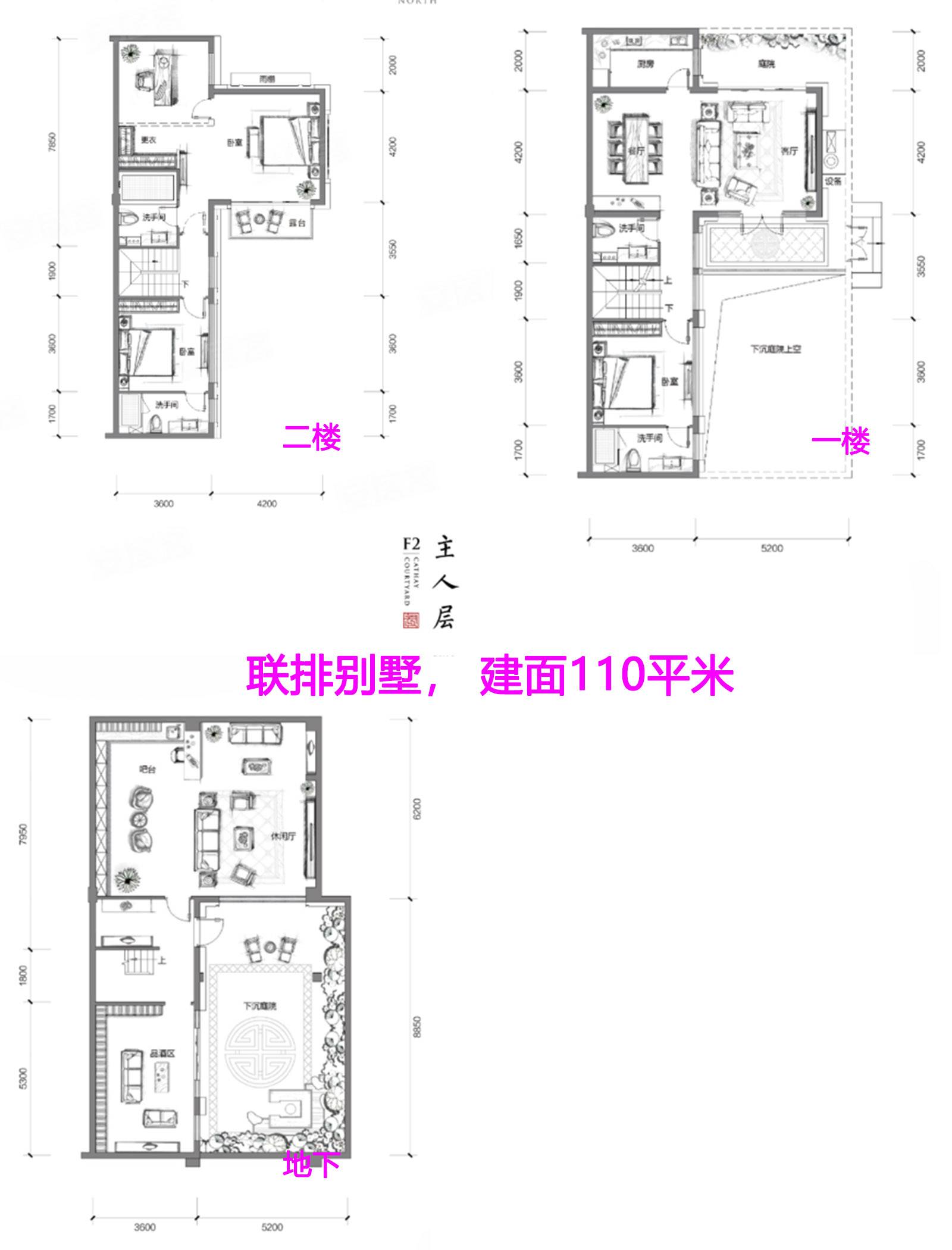 杭州泰禾世茂大城小院联排别墅， 建面110平米