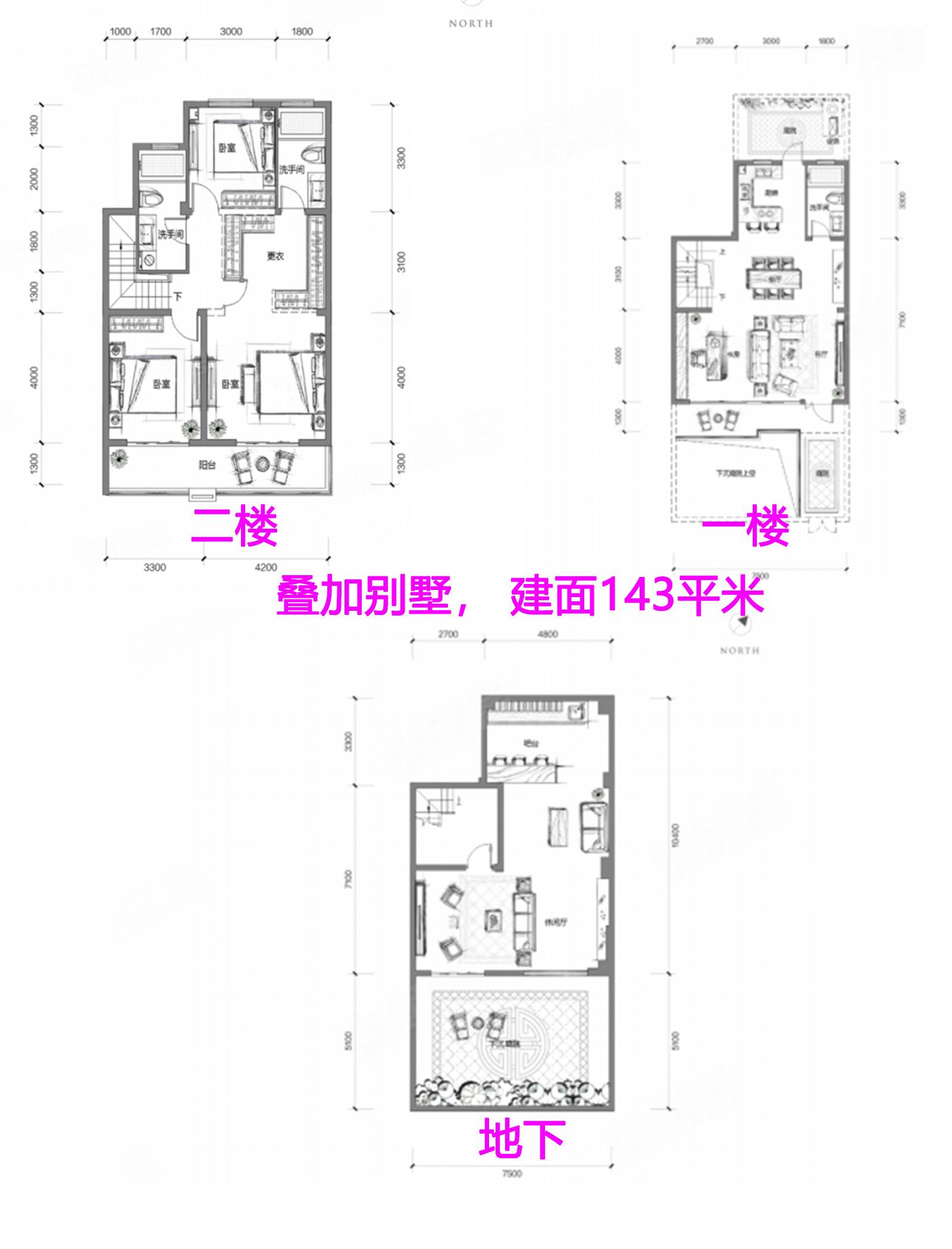 杭州泰禾世茂大城小院叠加别墅， 建面143平米