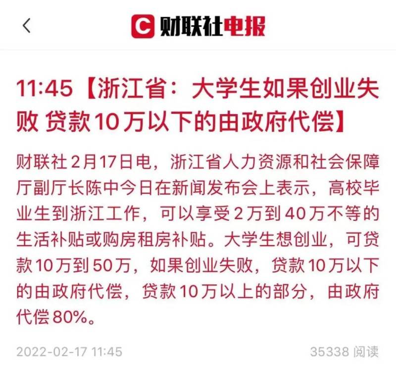 **降低购房首付比例的城市来了，有何影响？