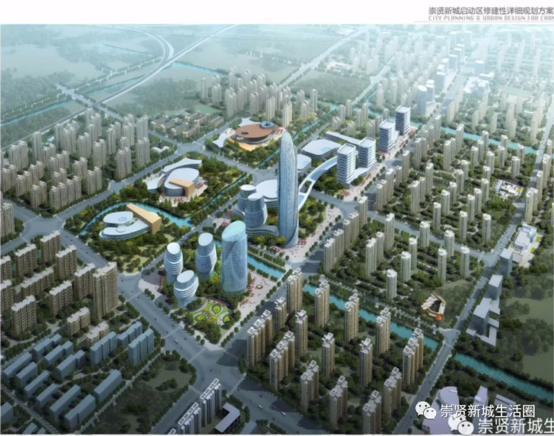 崇贤新城CBD将规划未来社区+TOD高标准综合体