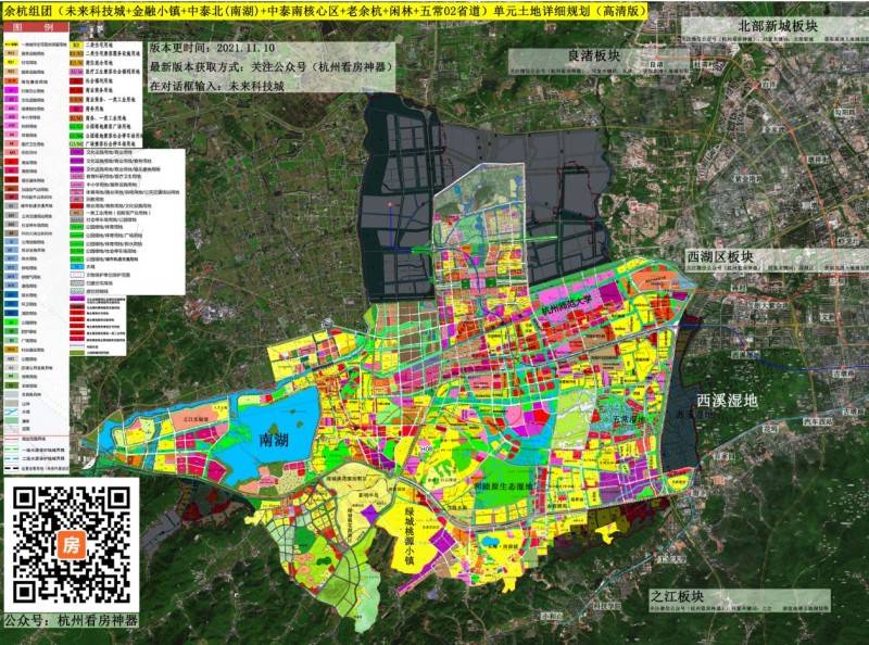 杭珹未来中心：未来科技城板块土地详细规划图(高清版)免费获取