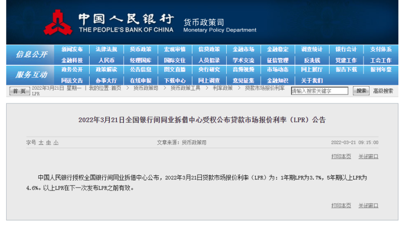 首套**5.1％，杭州房贷利率有望降到5%以内。