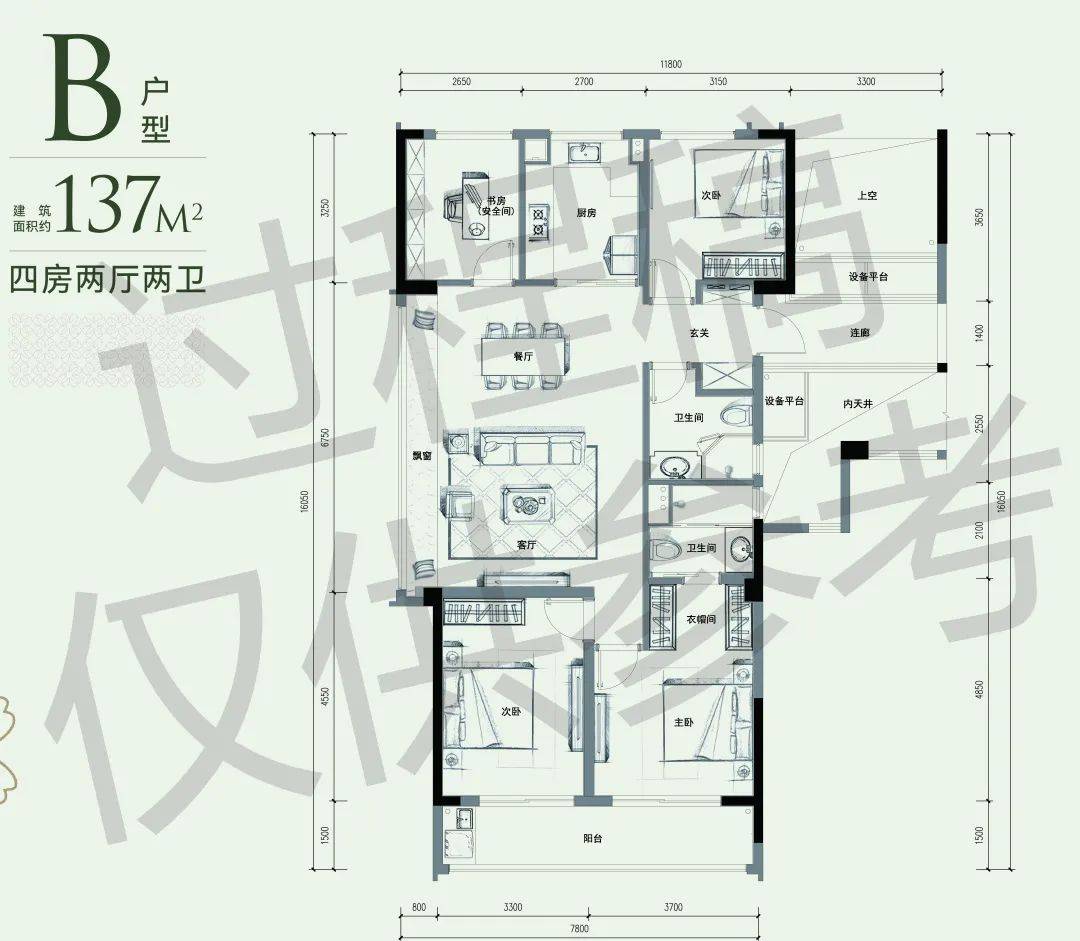 杭州绿城沁桂轩B-137方四室两厅两卫